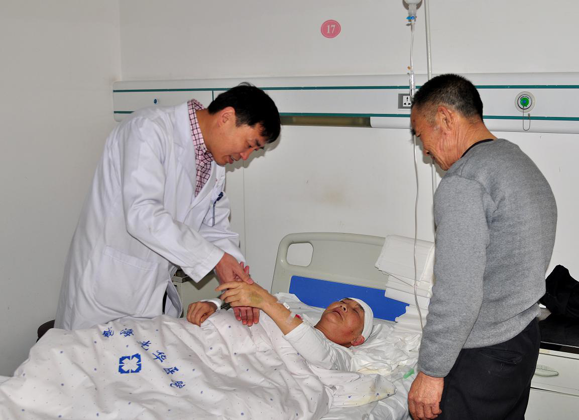 1726098127989875.png 威海國安醫院有限公司