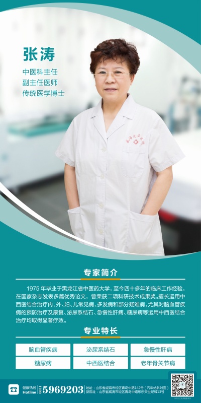 1726108374379916.jpg 威海國安醫院有限公司