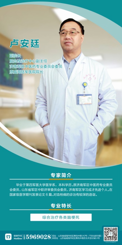 1726108543980253.jpg 威海國安醫院有限公司