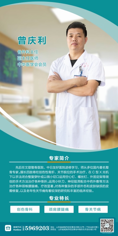 1726108727264690.jpg 威海國安醫院有限公司