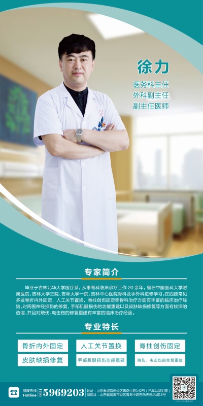 1726108844723643.jpg 威海國安醫院有限公司