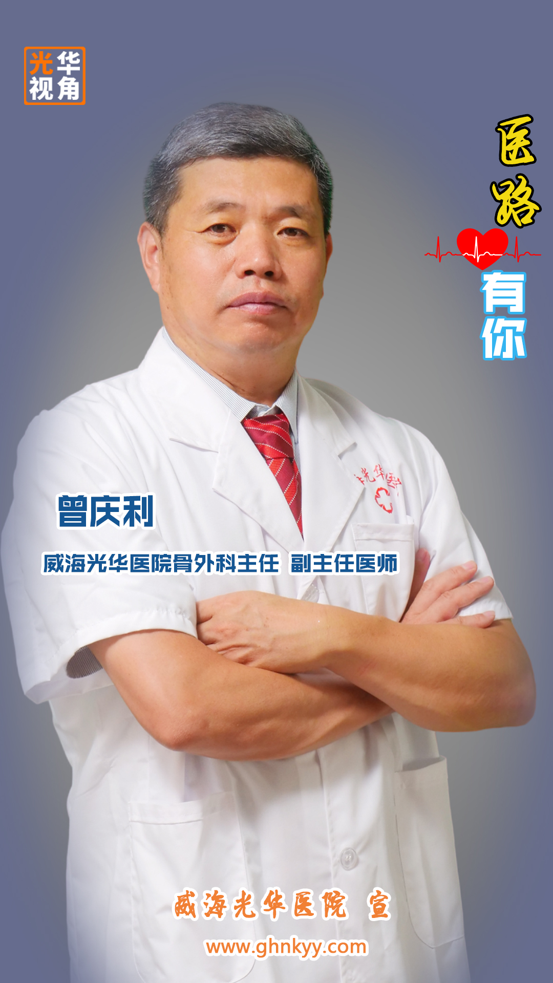 1729819675614735.jpg 威海國安醫院有限公司