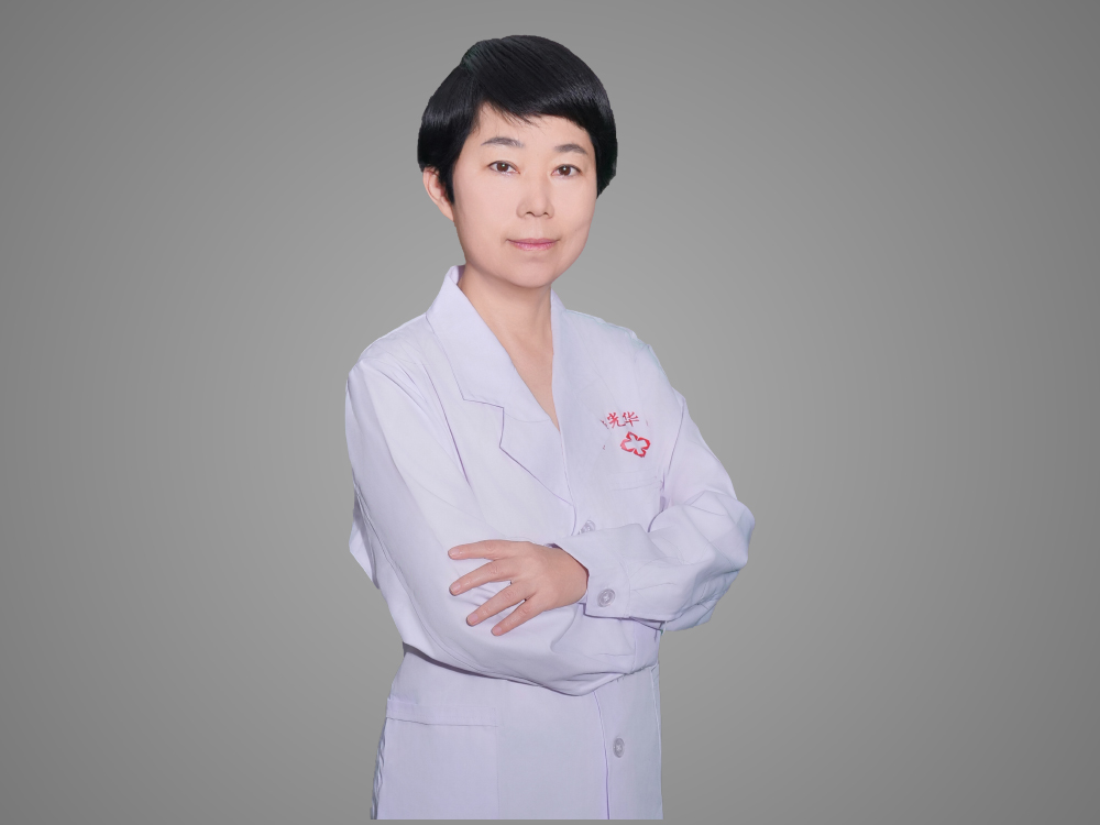 1733965825309620.jpg 威海國安醫院有限公司