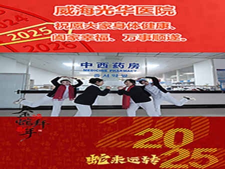 2025祝大(dà)家(jiā)所願皆所成 多(duō)喜樂(yuè)長(cháng)安甯